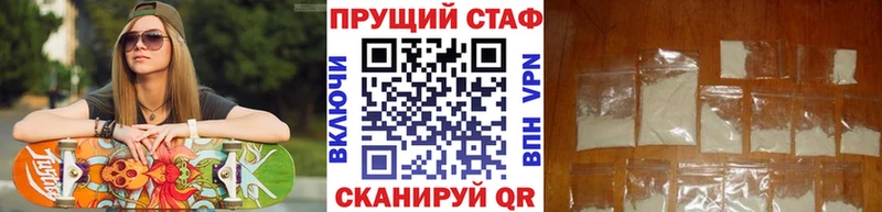 Магазины продажи наркотиков Черногорск ГАШ Cocaine A PVP Вейп ТГК МЕФ
