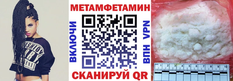 Amphetamine Premium  Черногорск 