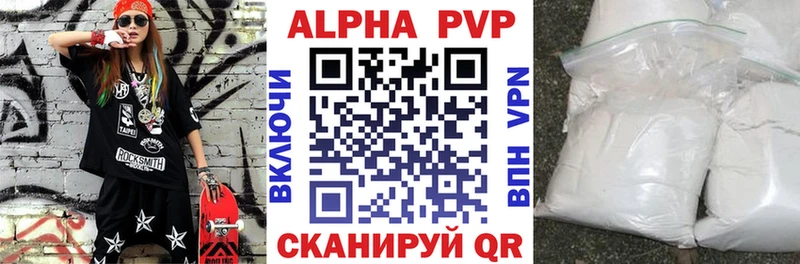 A PVP Crystall  Черногорск 