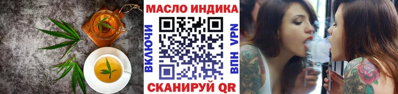 где купить наркоту  Черногорск  Еда ТГК конопля 
