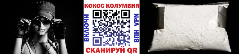 КОКАИН 98%  Черногорск 