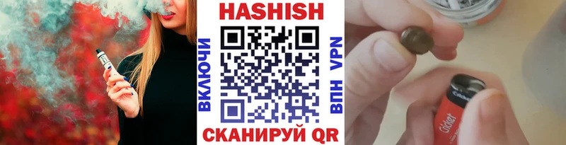 наркошоп Черногорск даркнет какой сайт ГАШ убойный