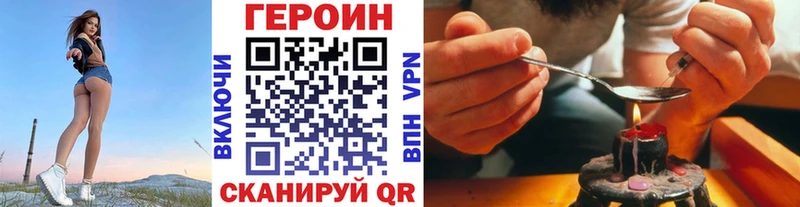 где продают   Черногорск  Героин Афган 