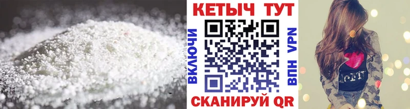 Кетамин ketamine  Черногорск 