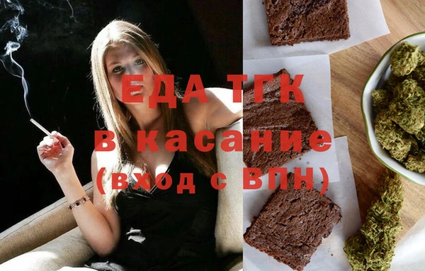 спайс Бородино