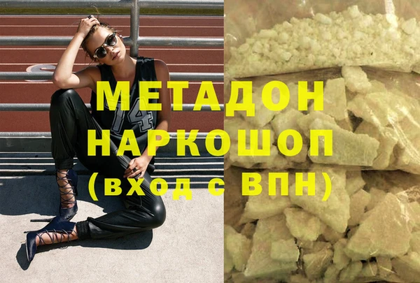 индика Бугульма