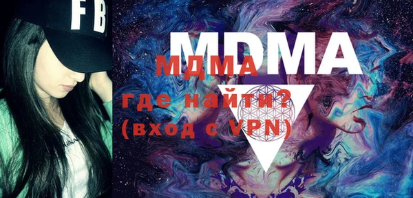 спайс Бородино