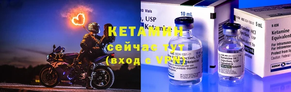 спайс Бородино