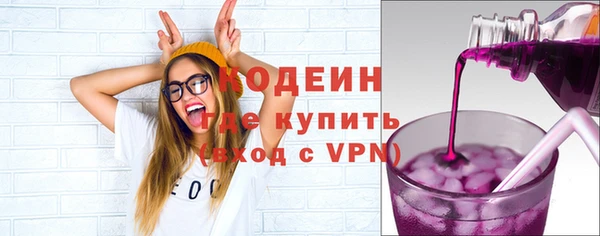 скорость Бронницы