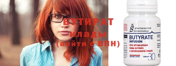скорость Бронницы