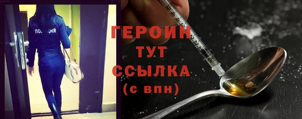 2c-b Верхний Тагил