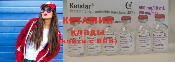 скорость Бронницы