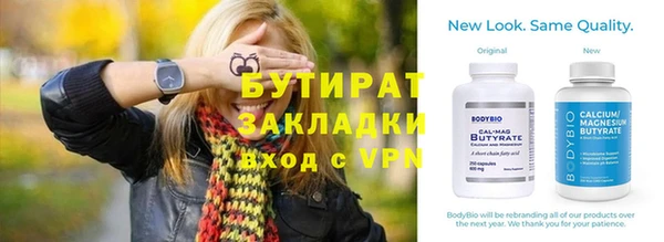 марки nbome Верхнеуральск