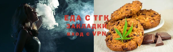 спайс Бородино