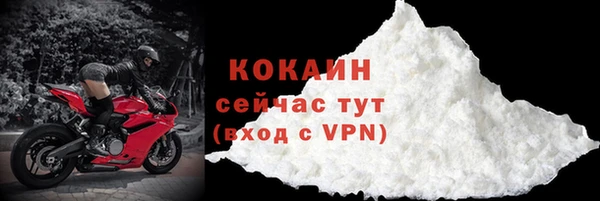 скорость Бронницы