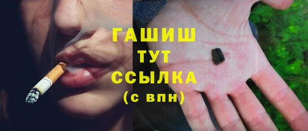 спайс Бородино