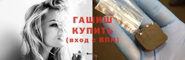 марки nbome Верхнеуральск