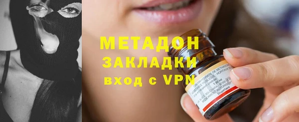 скорость Бронницы