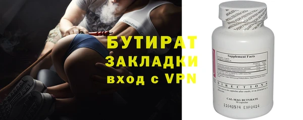 индика Бугульма