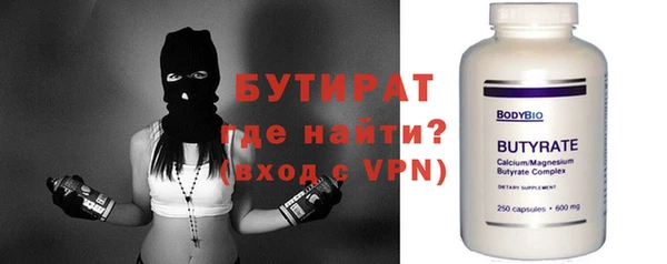 скорость Бронницы