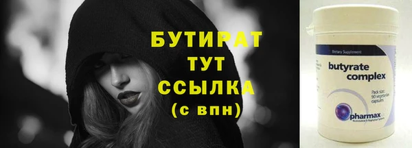 скорость Бронницы