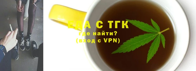 спайс Бородино