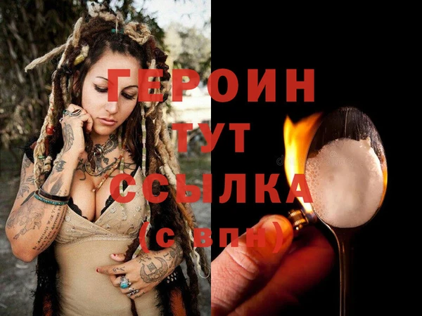 спайс Бородино