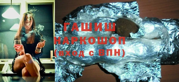 спайс Бородино