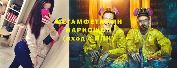 скорость Бронницы