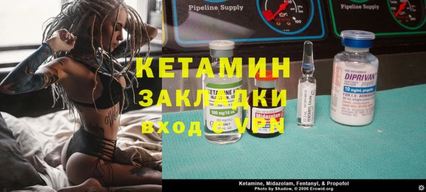 спайс Бородино
