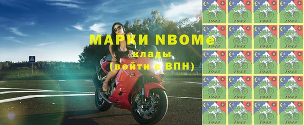 2c-b Верхний Тагил