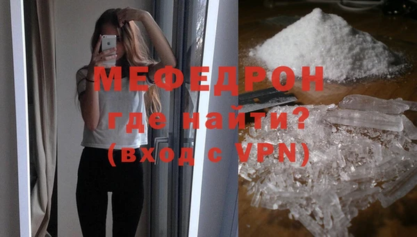 индика Бугульма