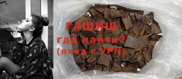 спайс Бородино