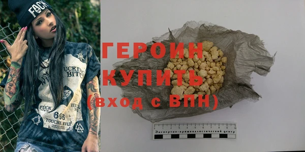 2c-b Верхний Тагил
