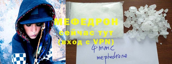 спайс Бородино