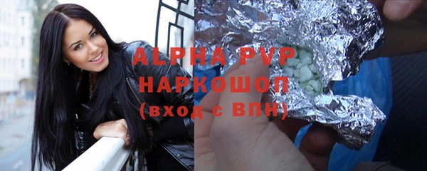 скорость Бронницы