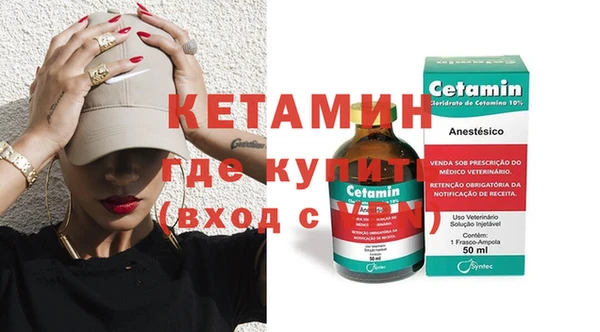 скорость Бронницы