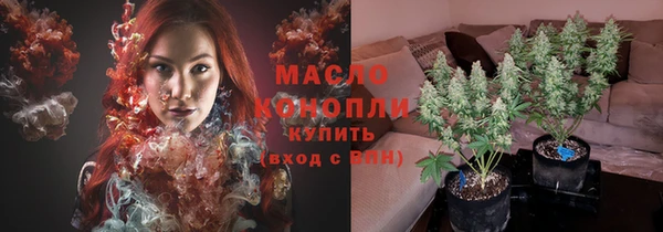 скорость Бронницы