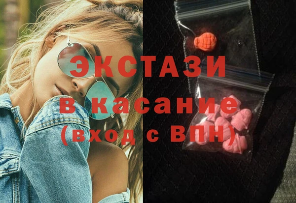 скорость Бронницы