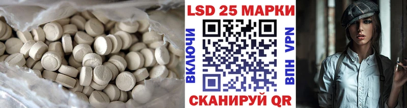 нарко площадка формула  Черногорск  LSD-25 экстази ecstasy 