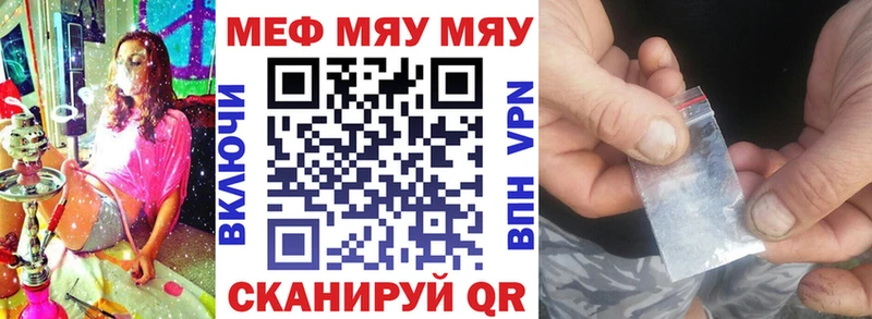 hydra сайт  Черногорск  МЕФ мука 