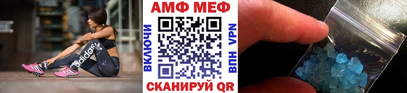 Первитин кристалл  магазин продажи наркотиков  Черногорск 
