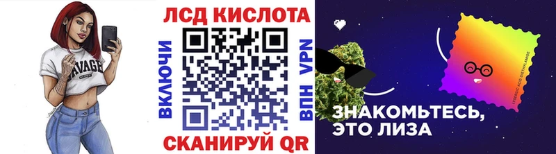 Наркотические марки 1,8мг  Черногорск 