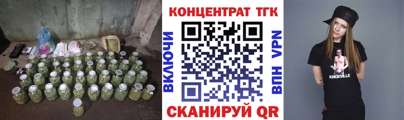 Дистиллят ТГК вейп  мега сайт  Черногорск 